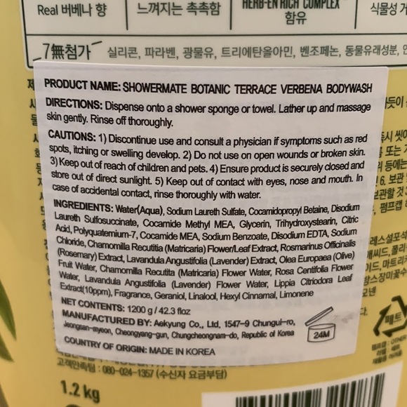 New Shower Mate Botanic Verbena Body Wash - Picture 3 of 3